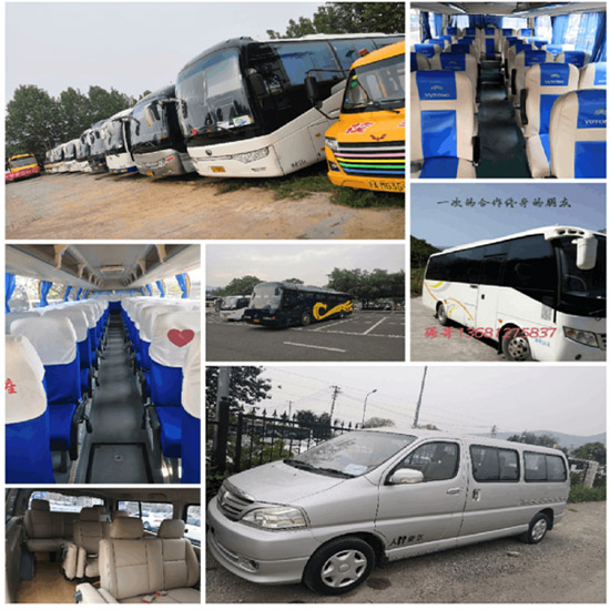 班车服务详情